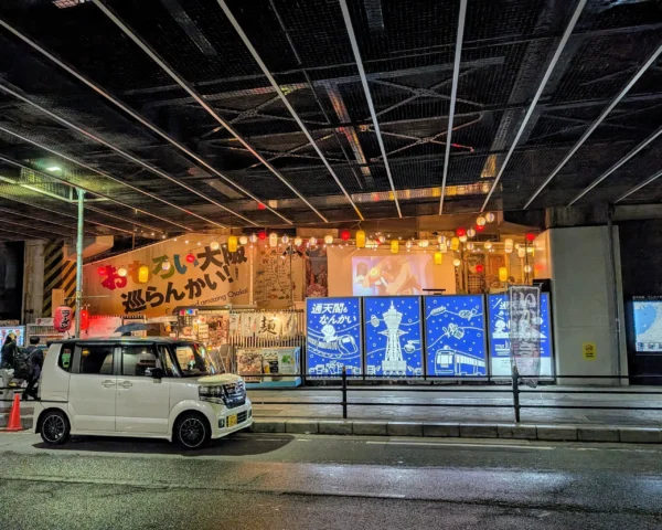 Reflexion bei Regen einer Straße in Osaka